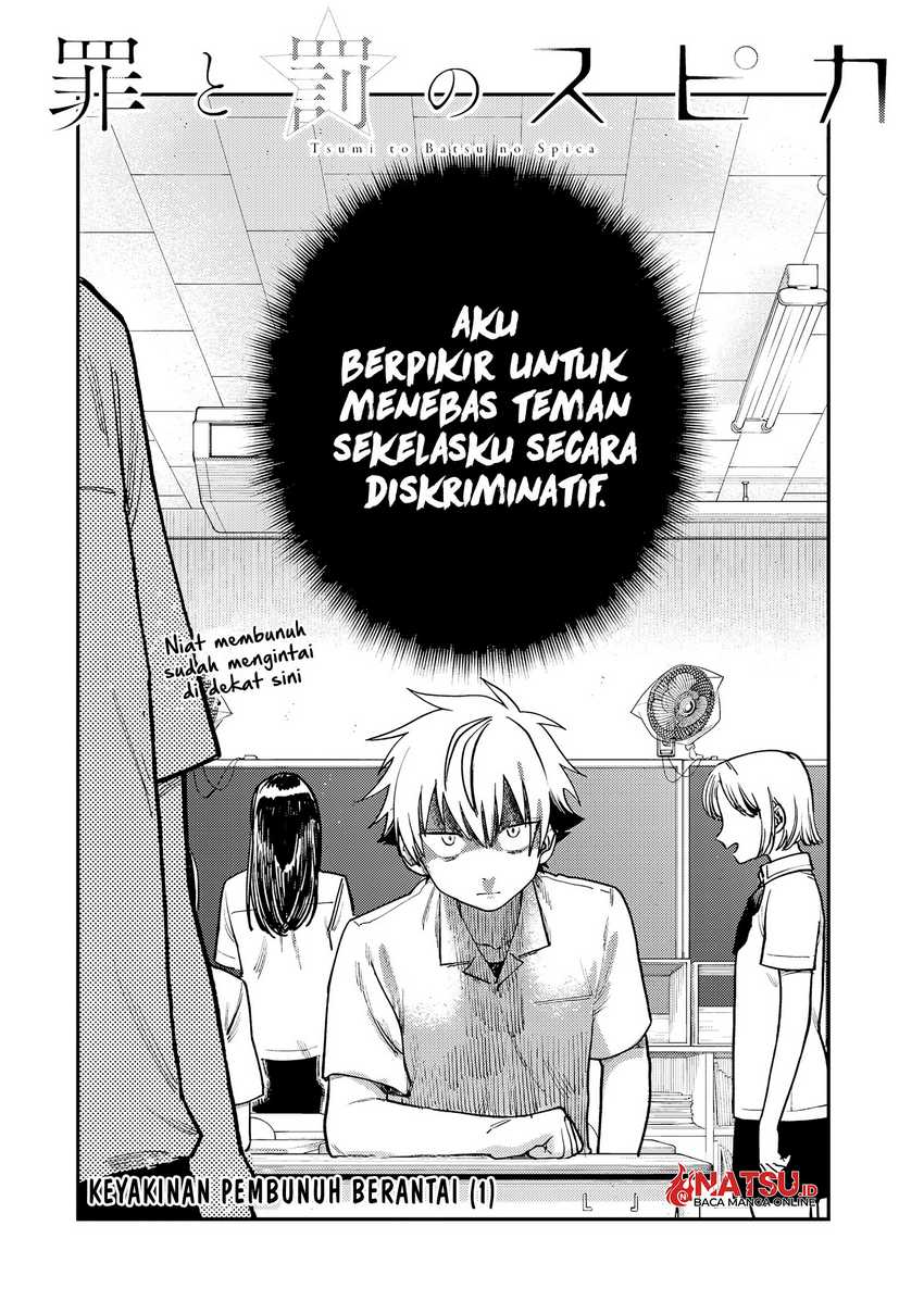 Tsumi to Batsu no Spica Chap 10 - Next Chap 11