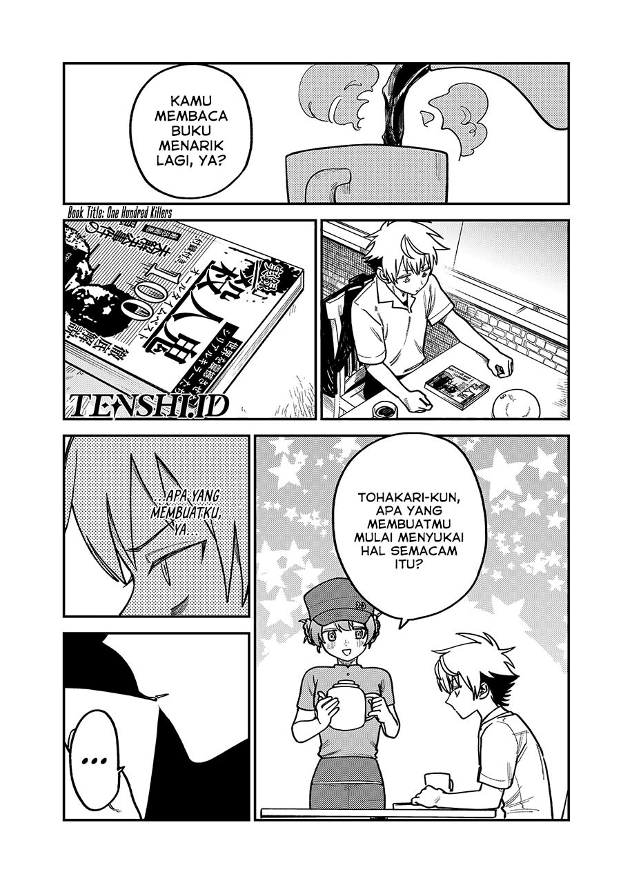 Tsumi to Batsu no Spica Chap 11 - Next Chap 12