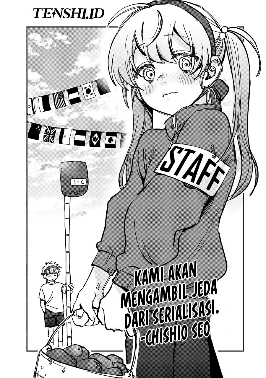 Tsumi to Batsu no Spica Chap 12.5 - Next Chap 13.5