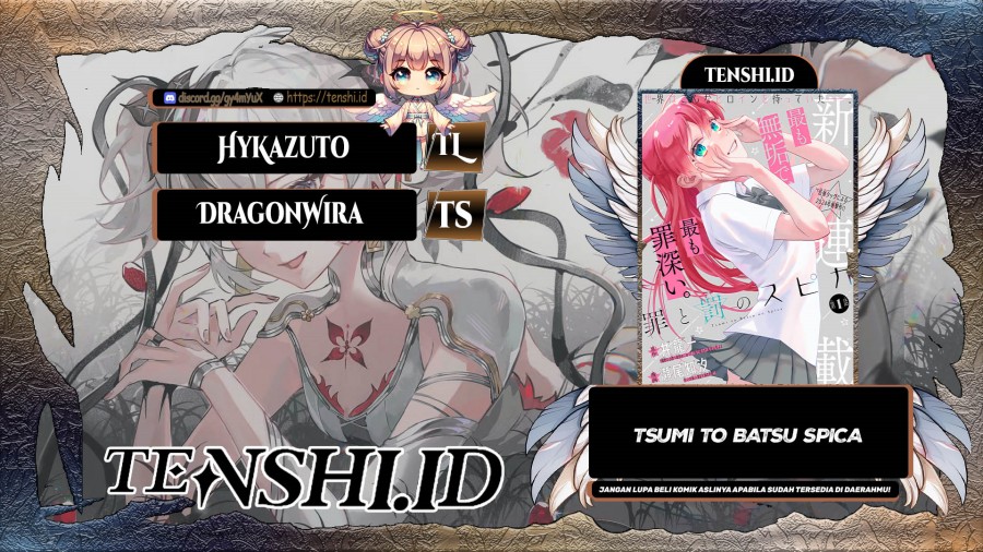 Tsumi to Batsu no Spica Chap 12.5 - Next Chap 13.5