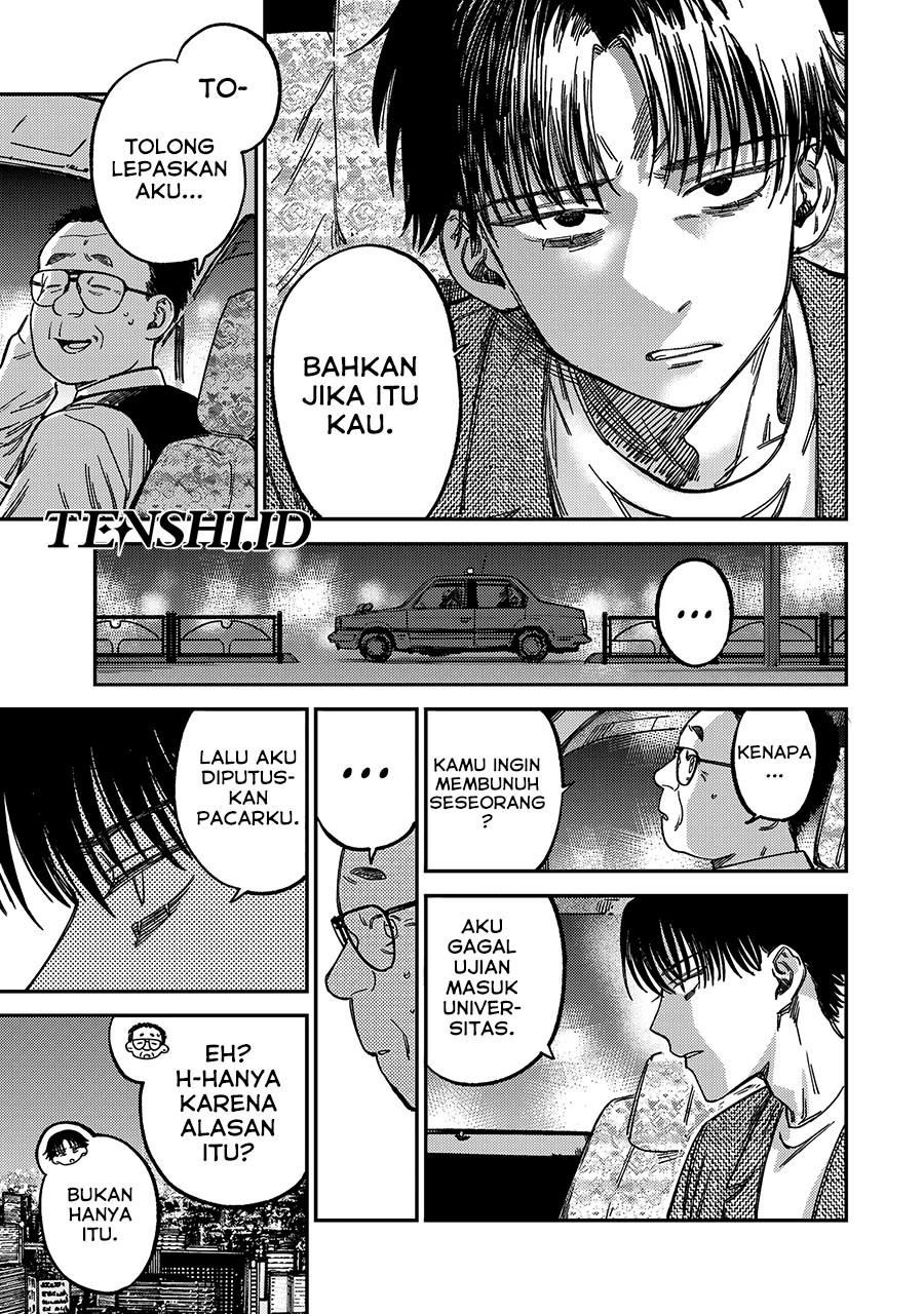 Tsumi to Batsu no Spica Chap 12 - Next Chap 13