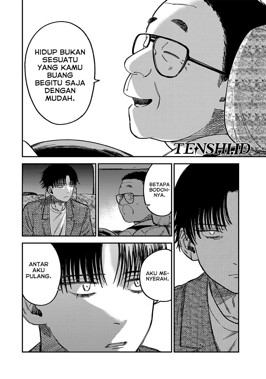 Tsumi to Batsu no Spica Chap 12 - Next Chap 13