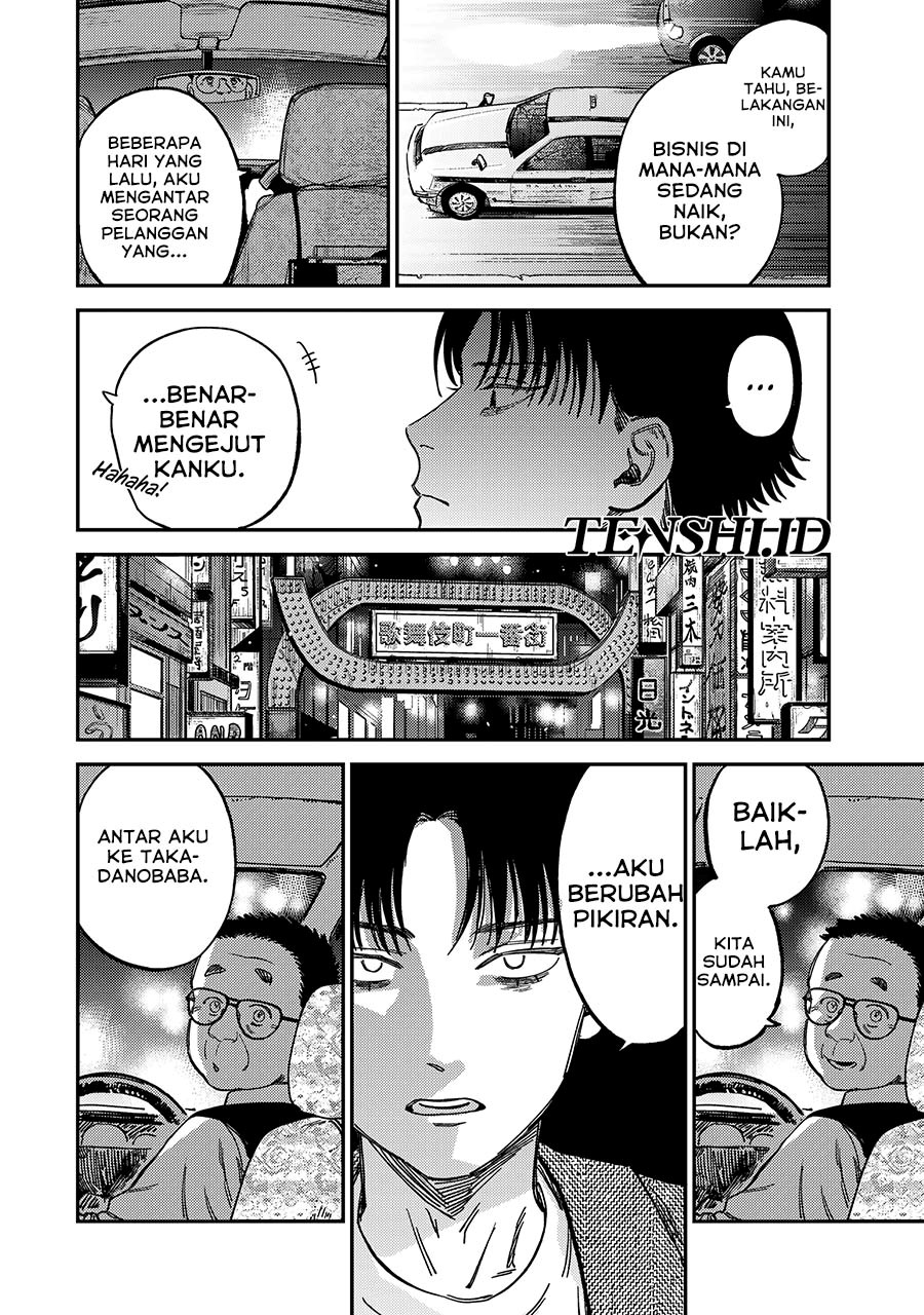 Tsumi to Batsu no Spica Chap 12 - Next Chap 13