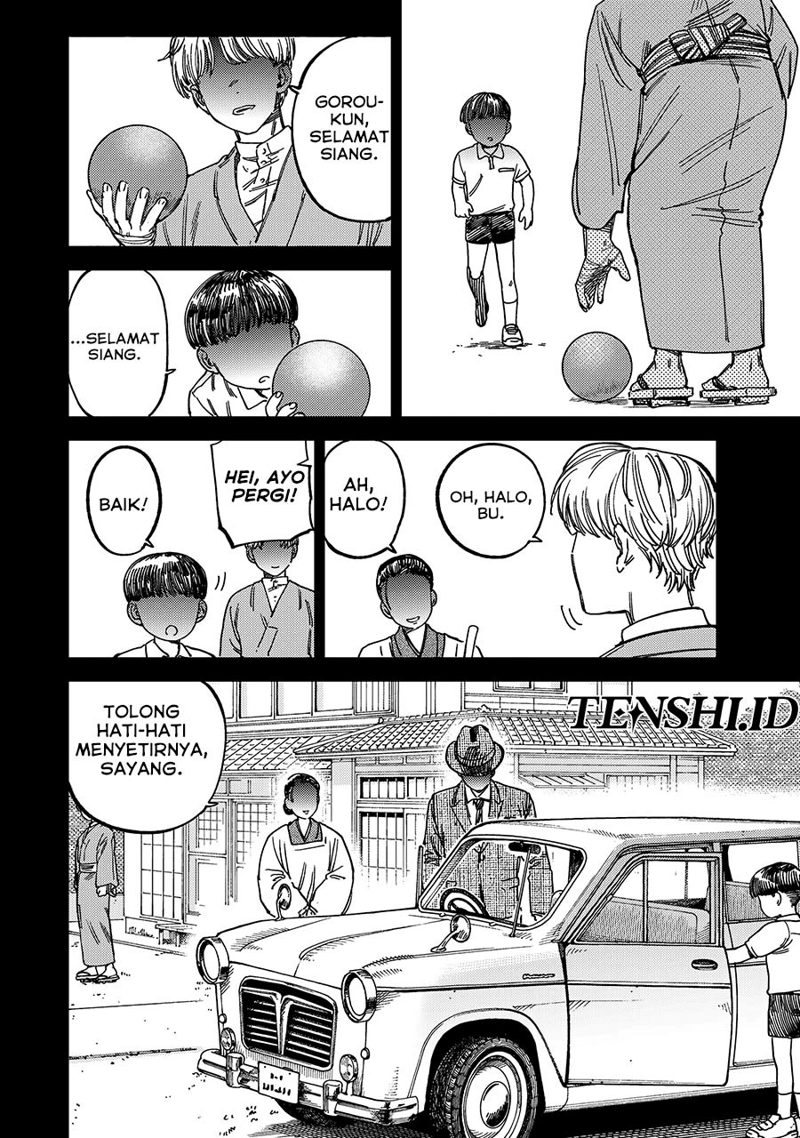 Tsumi to Batsu no Spica Chap 12 - Next Chap 13