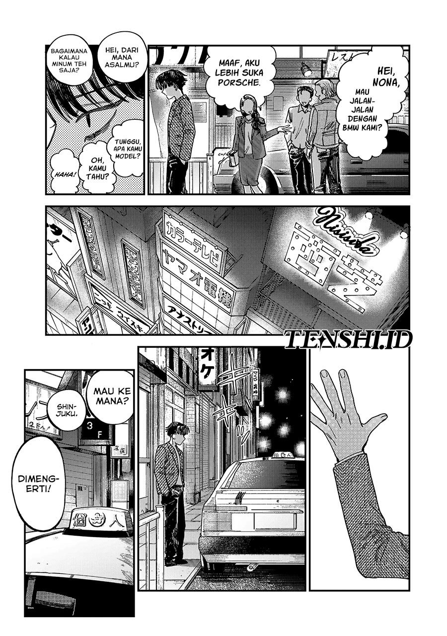 Tsumi to Batsu no Spica Chap 12 - Next Chap 13