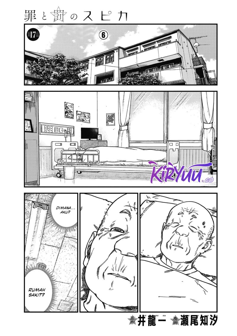 Tsumi to Batsu no Spica Chap 17 - Next Chap 18