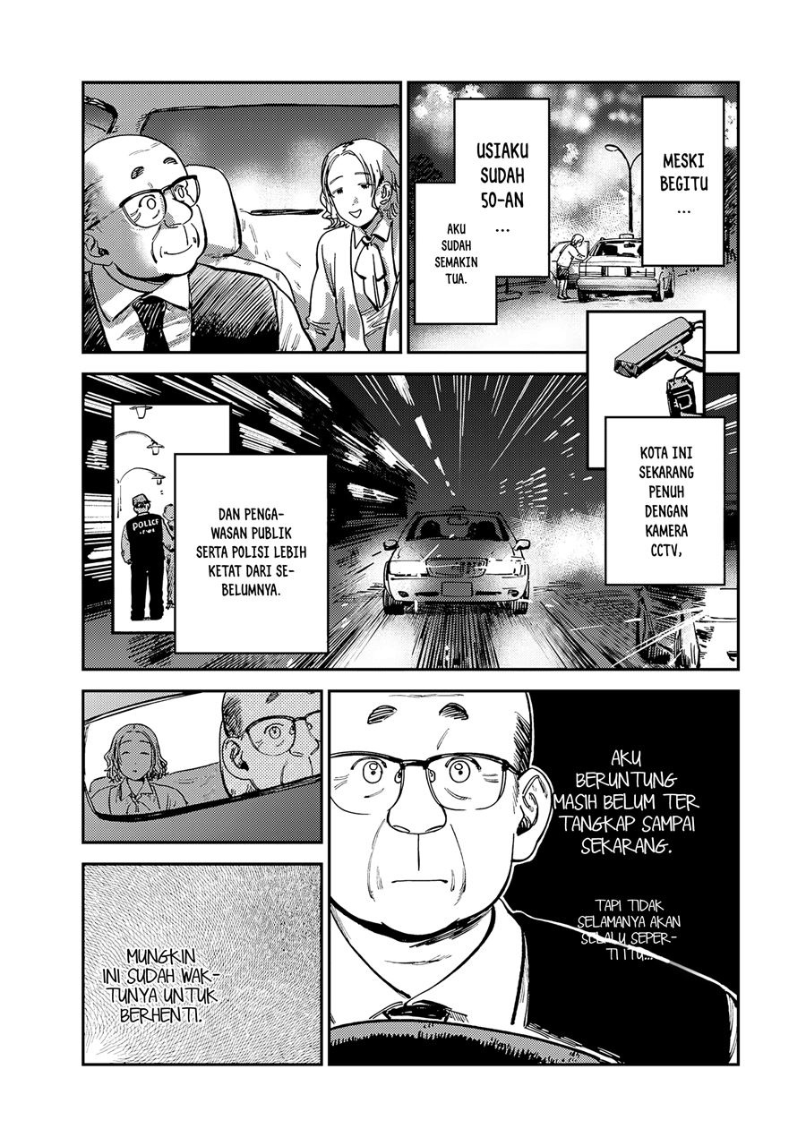 Tsumi to Batsu no Spica Chap 14 - Next Chap 15