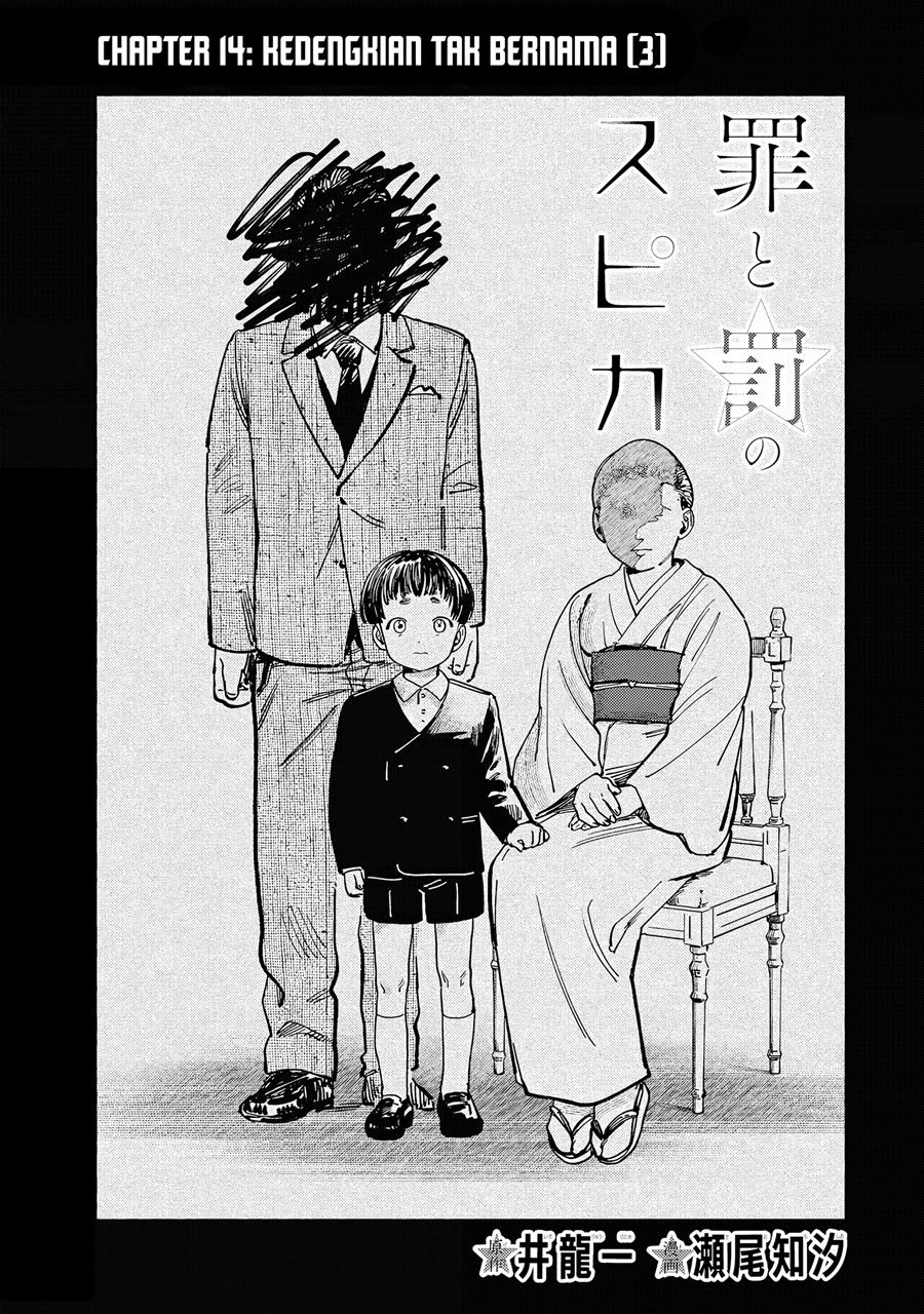 Tsumi to Batsu no Spica Chap 14 - Next Chap 15