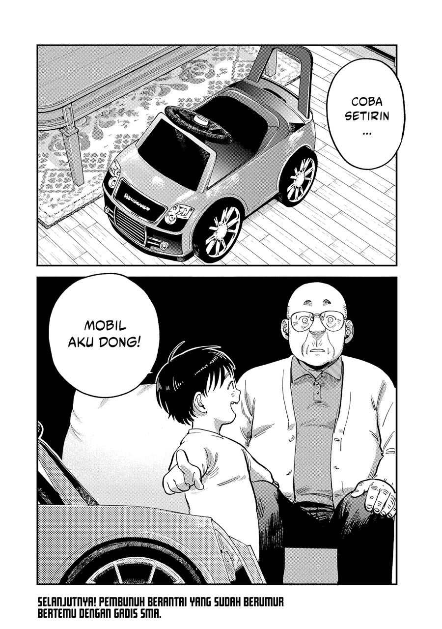 Tsumi to Batsu no Spica Chap 14 - Next Chap 15