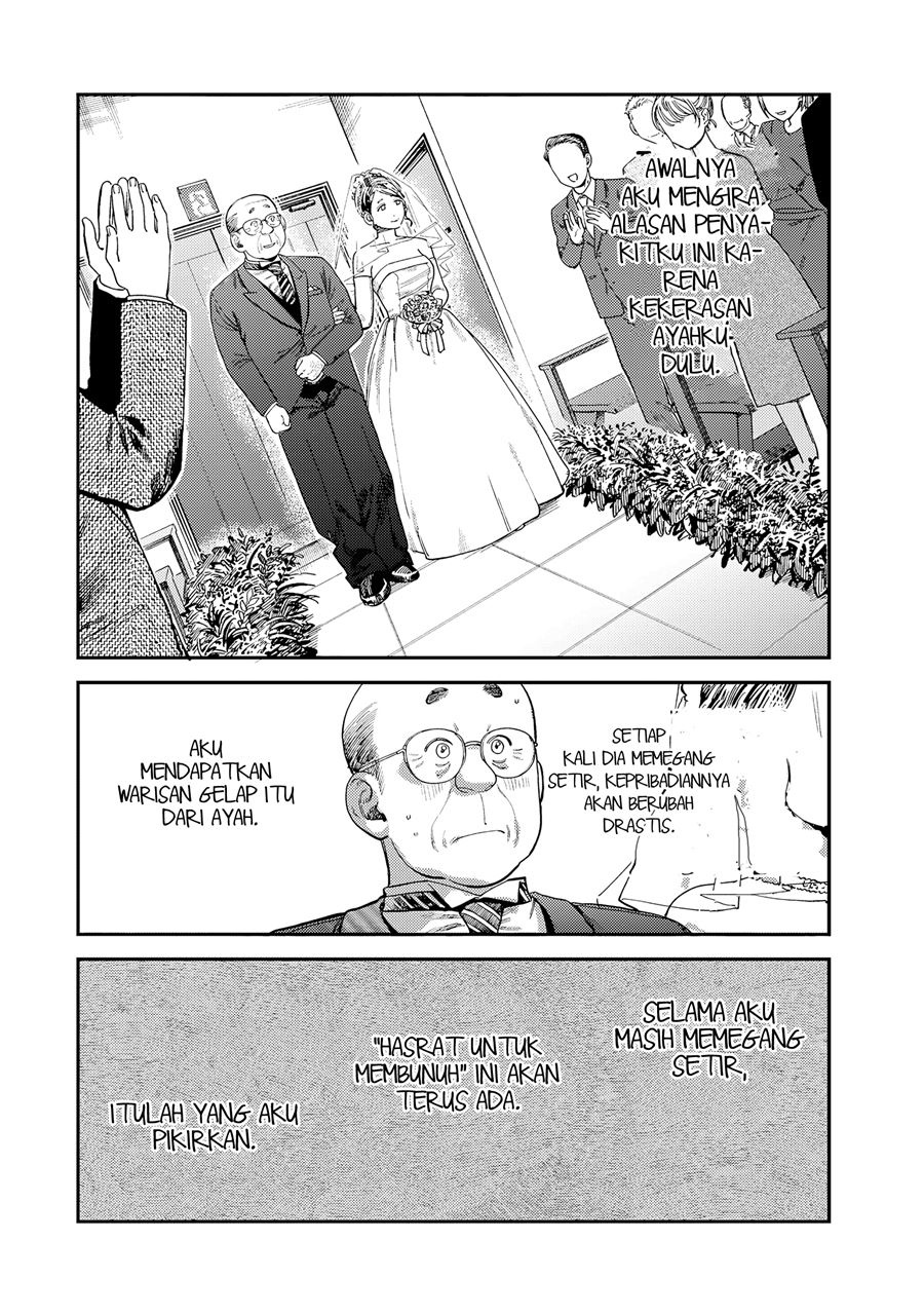 Tsumi to Batsu no Spica Chap 14 - Next Chap 15