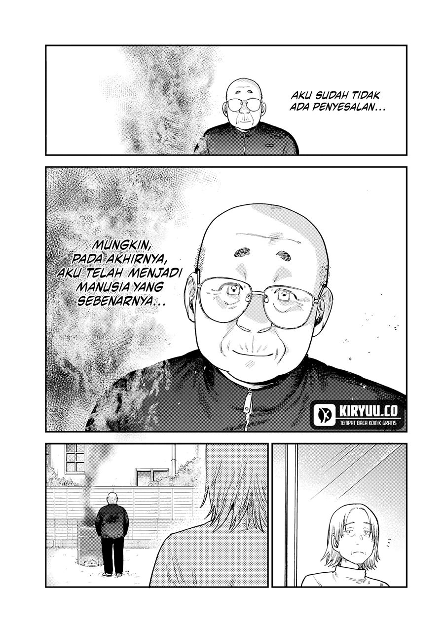 Tsumi to Batsu no Spica Chap 15 - Next Chap 16