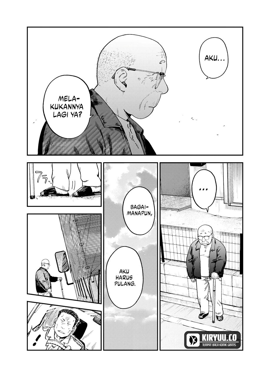Tsumi to Batsu no Spica Chap 15 - Next Chap 16