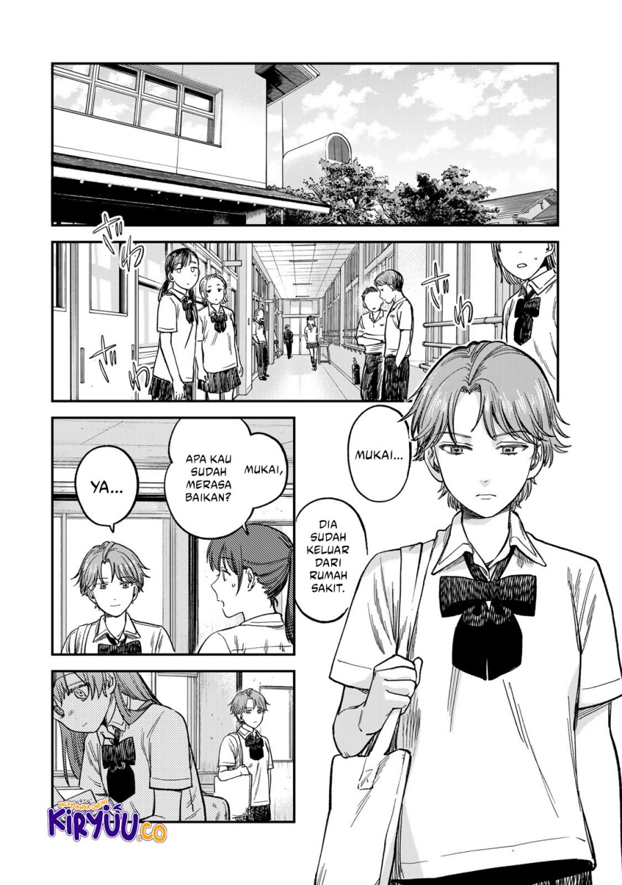 Tsumi to Batsu no Spica Chap 19 - Next Chap 20
