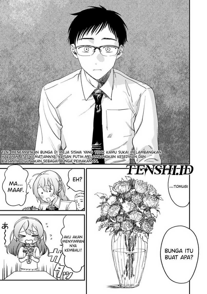 Tsumi to Batsu no Spica Chap 1 - Next Chap 2