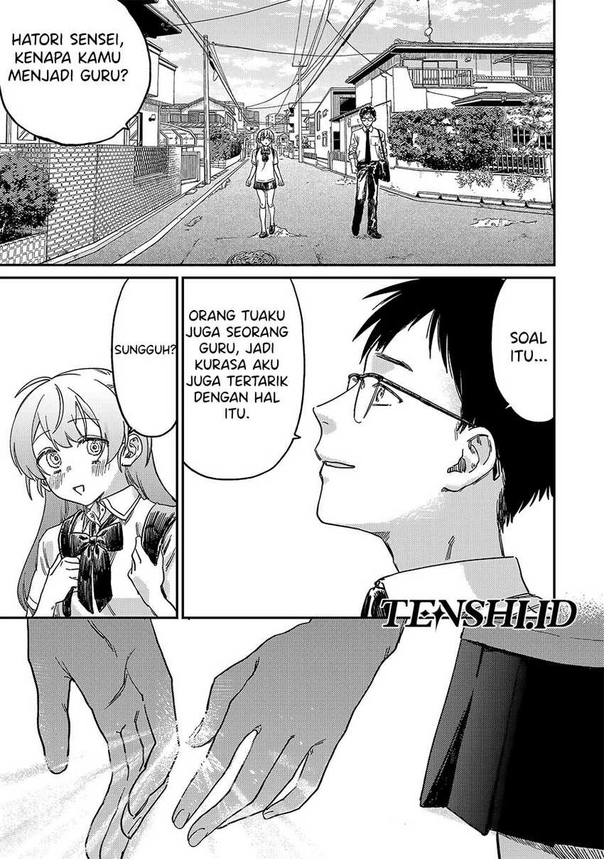 Tsumi to Batsu no Spica Chap 1 - Next Chap 2