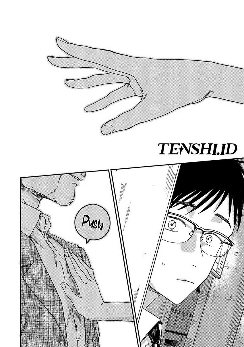 Tsumi to Batsu no Spica Chap 1 - Next Chap 2