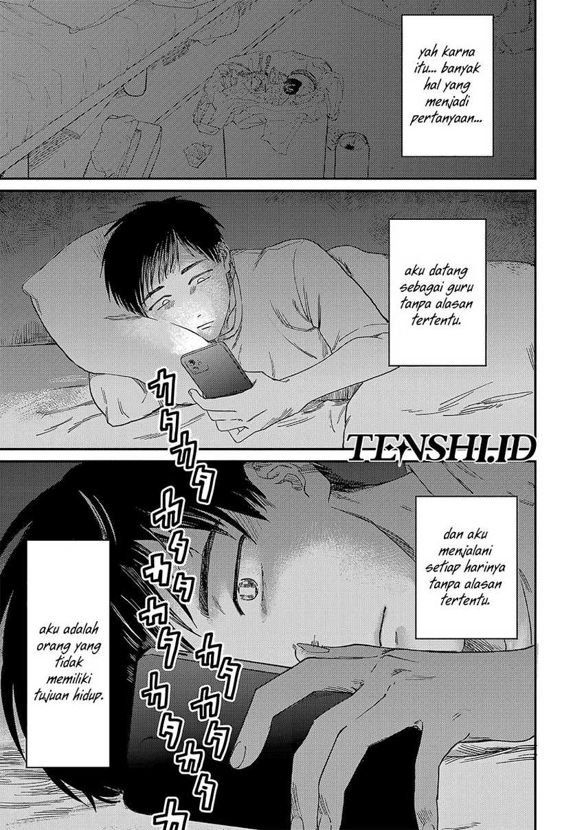 Tsumi to Batsu no Spica Chap 1 - Next Chap 2