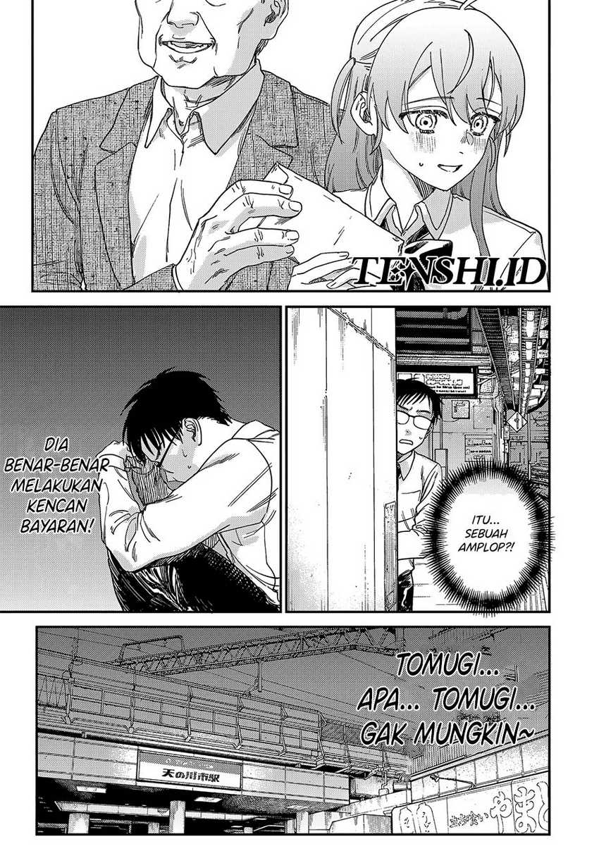Tsumi to Batsu no Spica Chap 1 - Next Chap 2