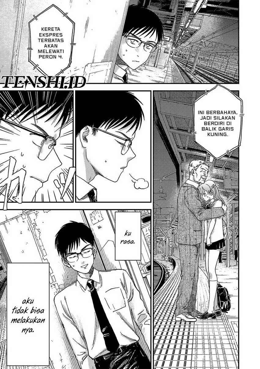 Tsumi to Batsu no Spica Chap 1 - Next Chap 2