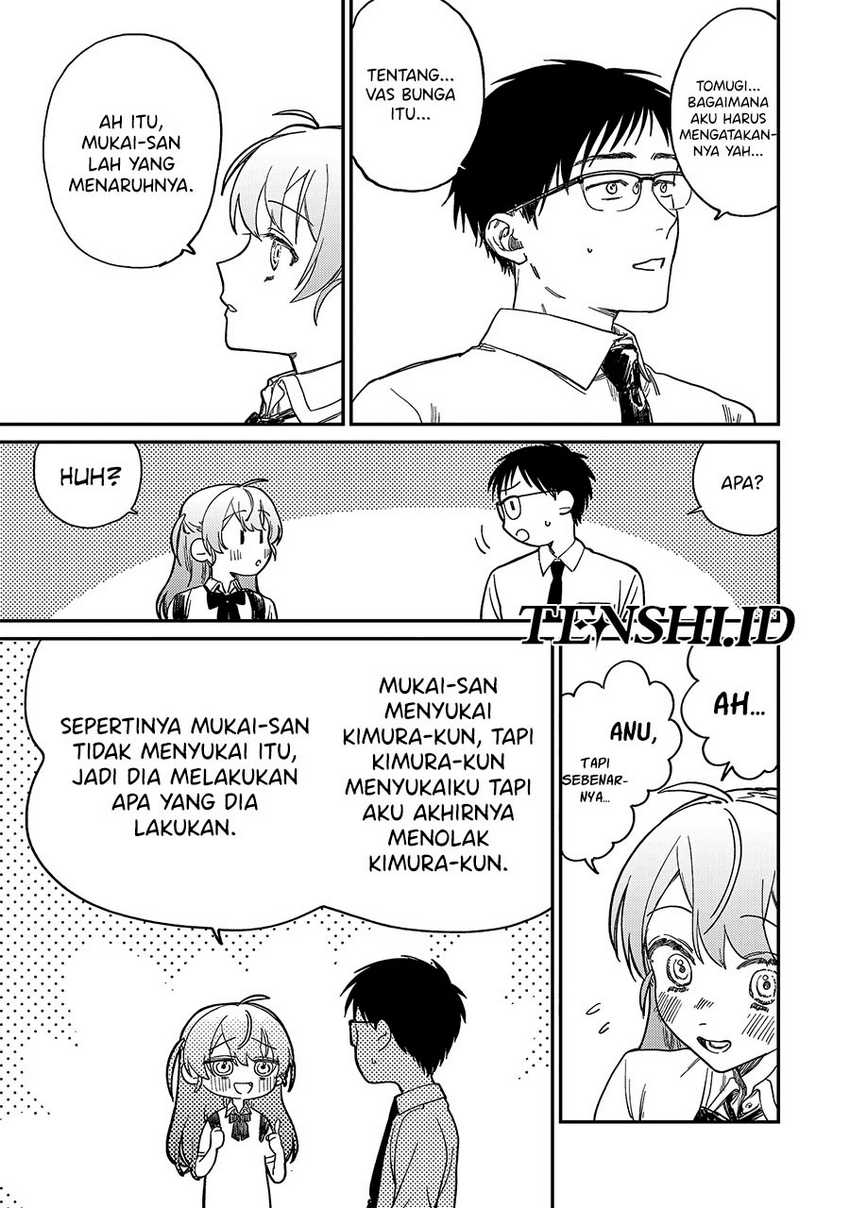 Tsumi to Batsu no Spica Chap 1 - Next Chap 2