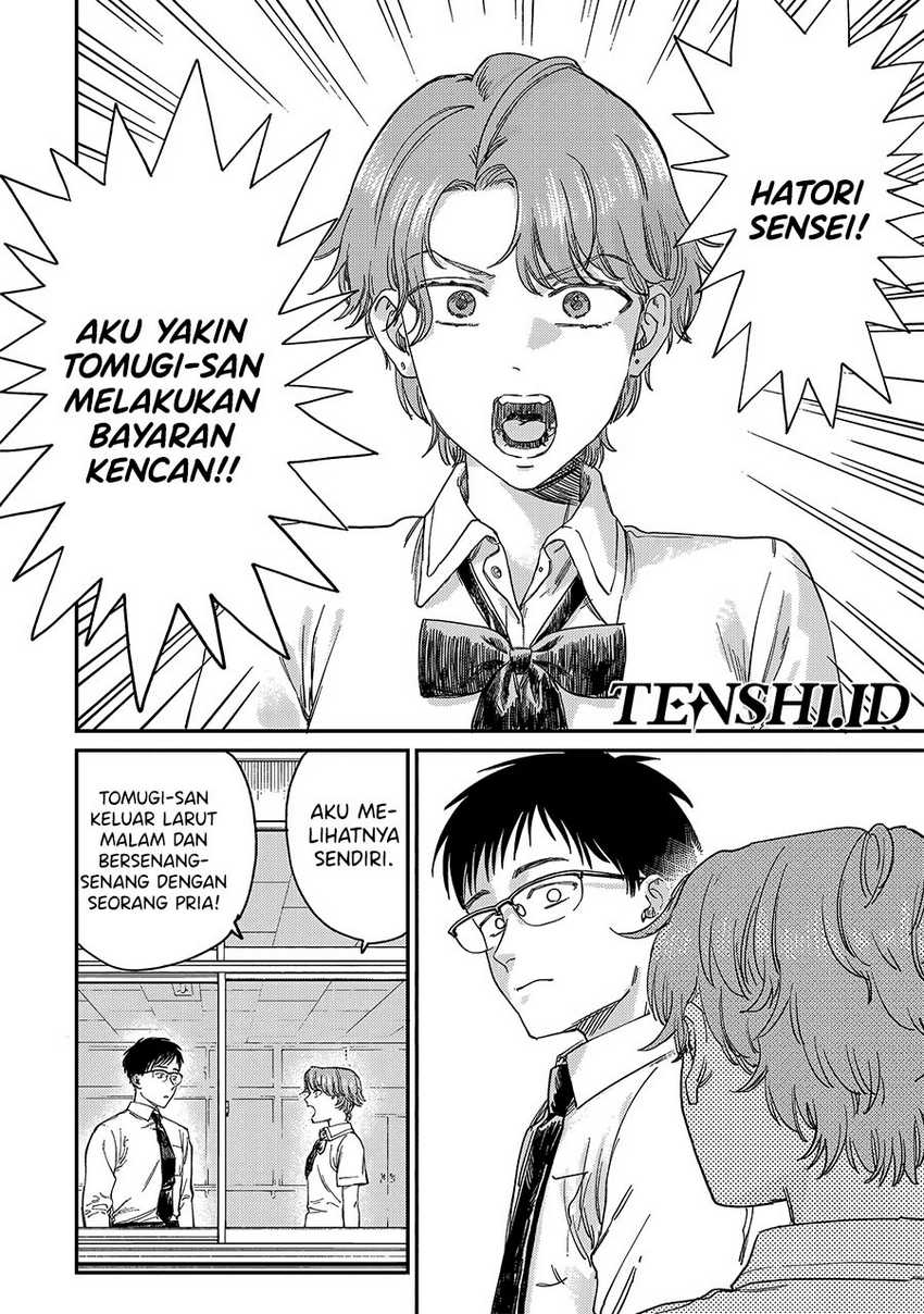 Tsumi to Batsu no Spica Chap 1 - Next Chap 2