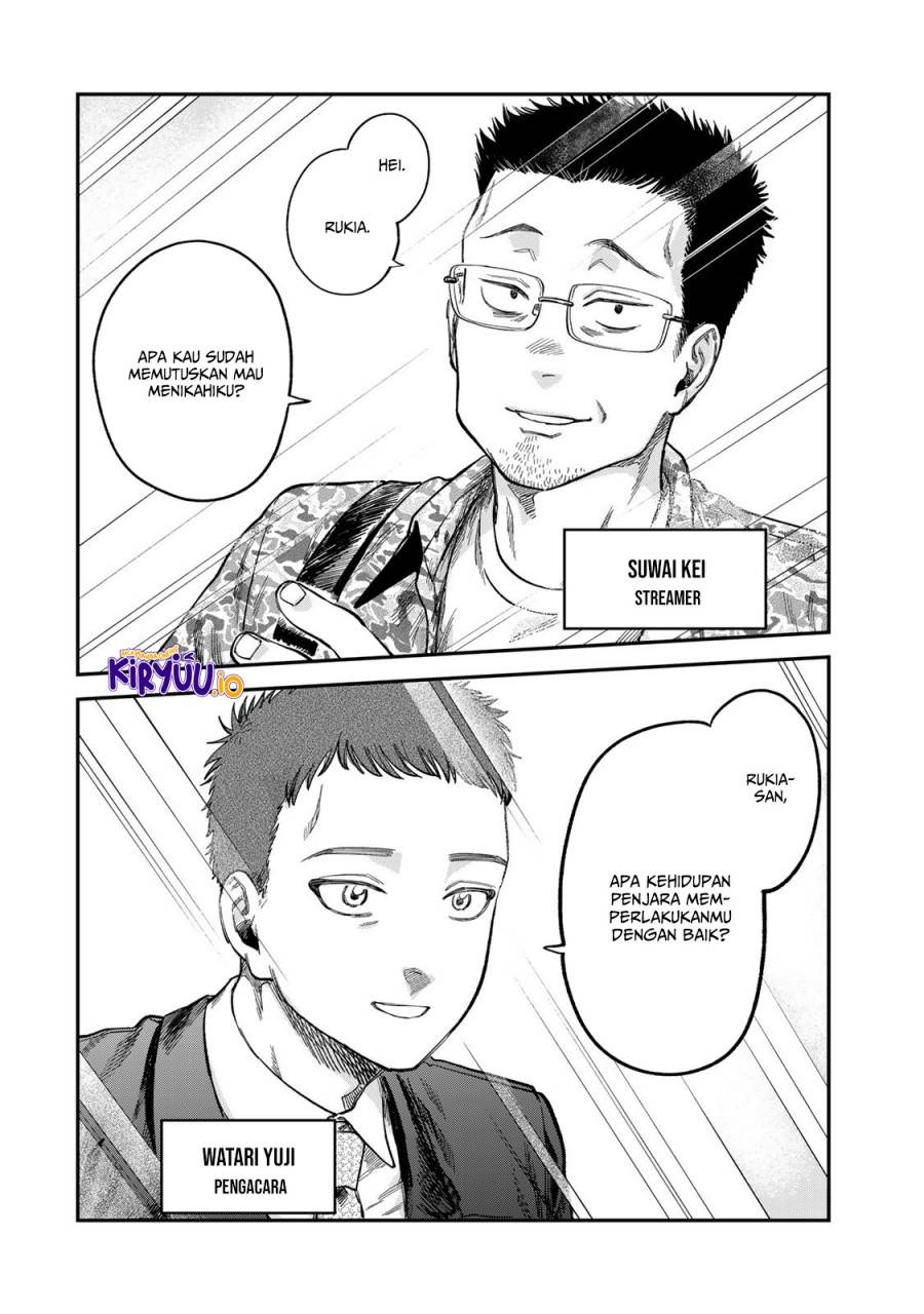 Tsumi to Batsu no Spica Chap 23 - Next Chap 24