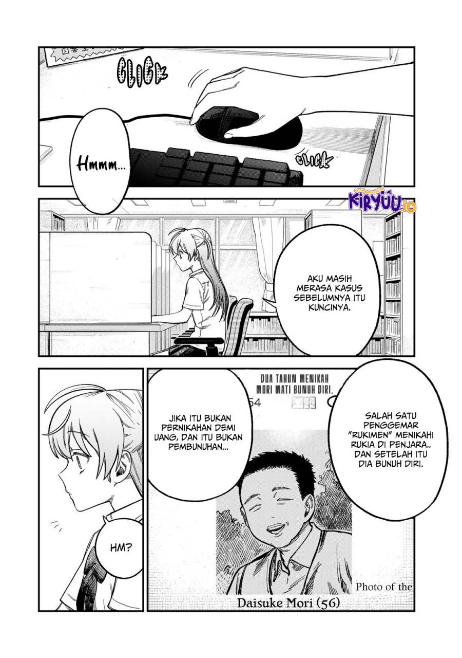 Tsumi to Batsu no Spica Chap 23 - Next Chap 24