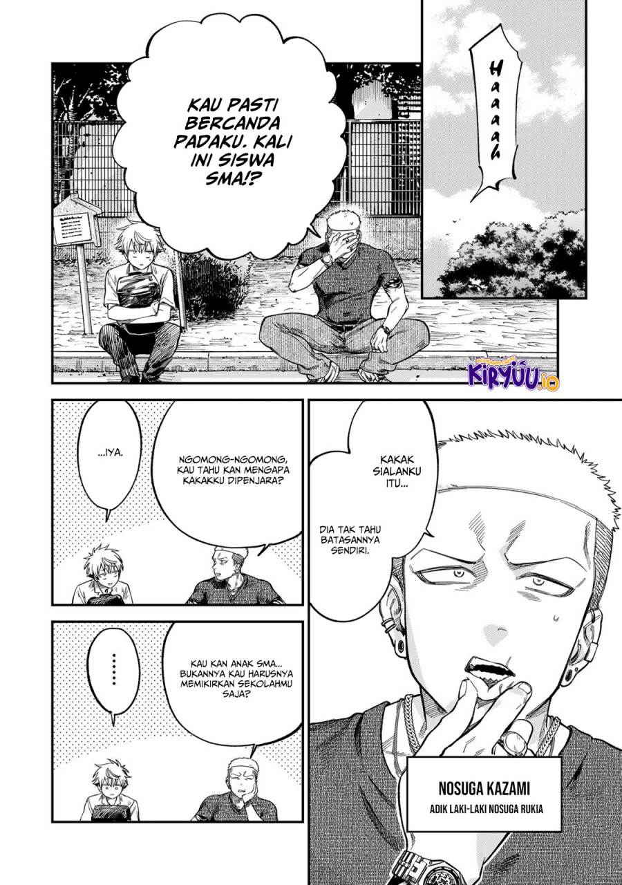 Tsumi to Batsu no Spica Chap 23 - Next Chap 24