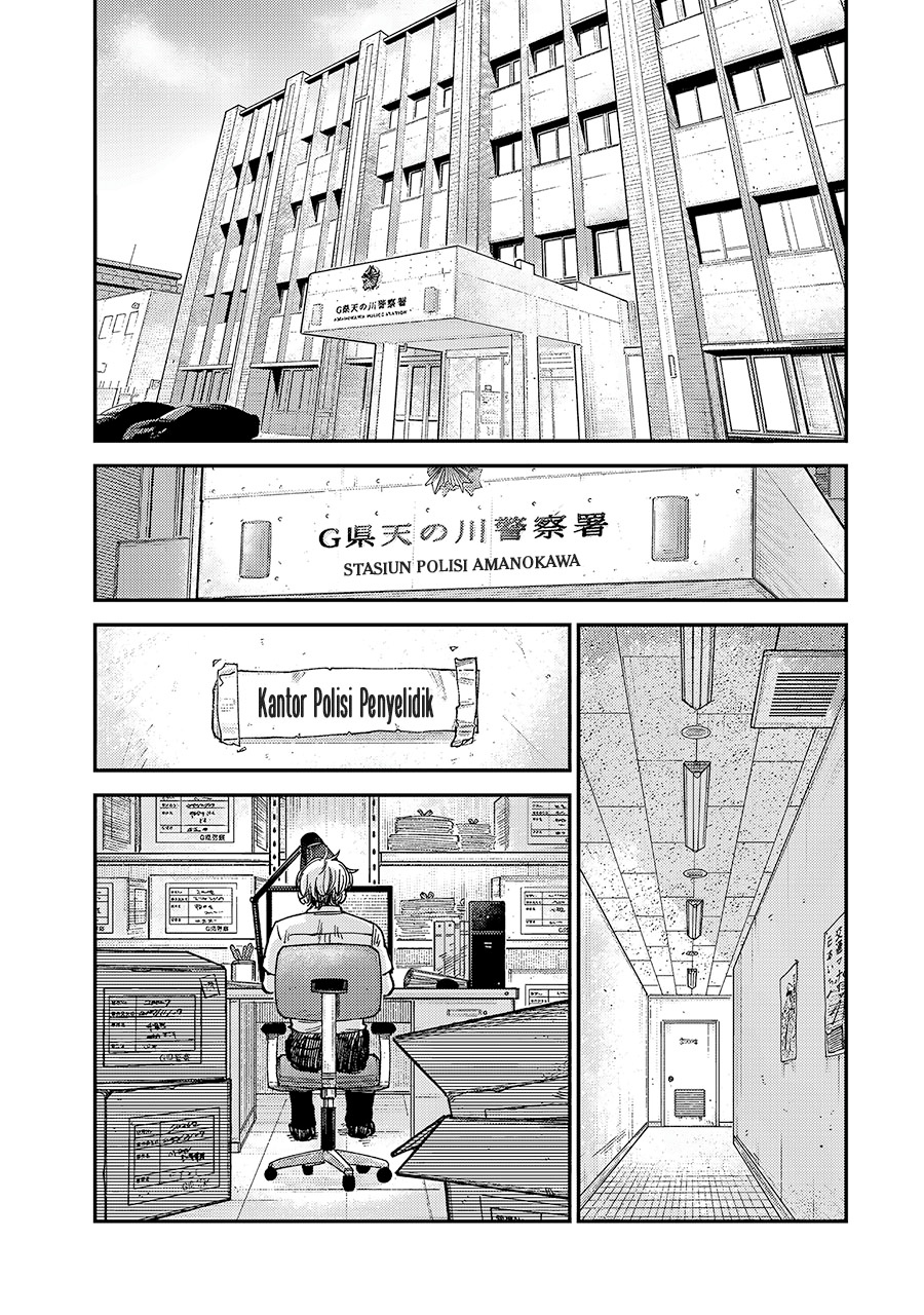 Tsumi to Batsu no Spica Chap 20 - Next Chap 21