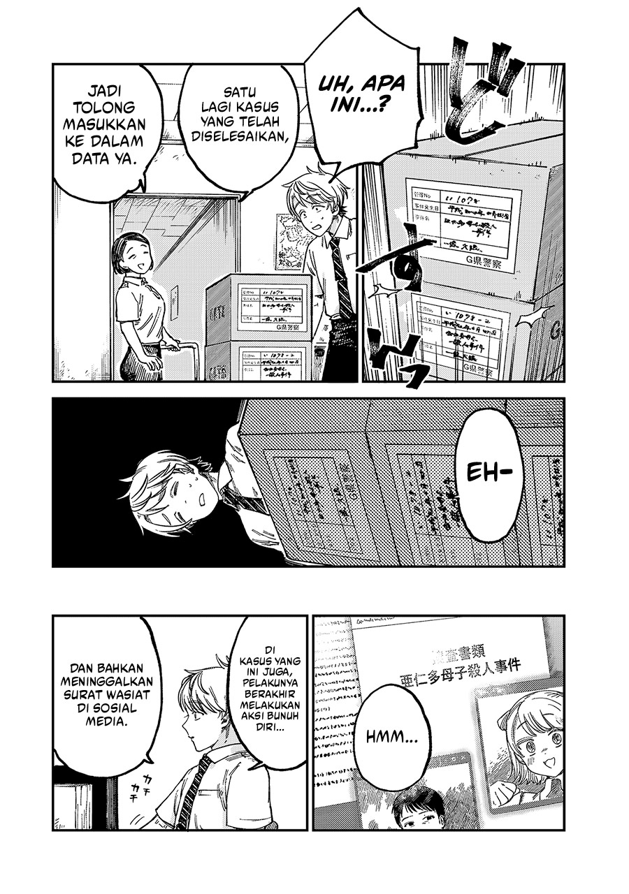 Tsumi to Batsu no Spica Chap 20 - Next Chap 21