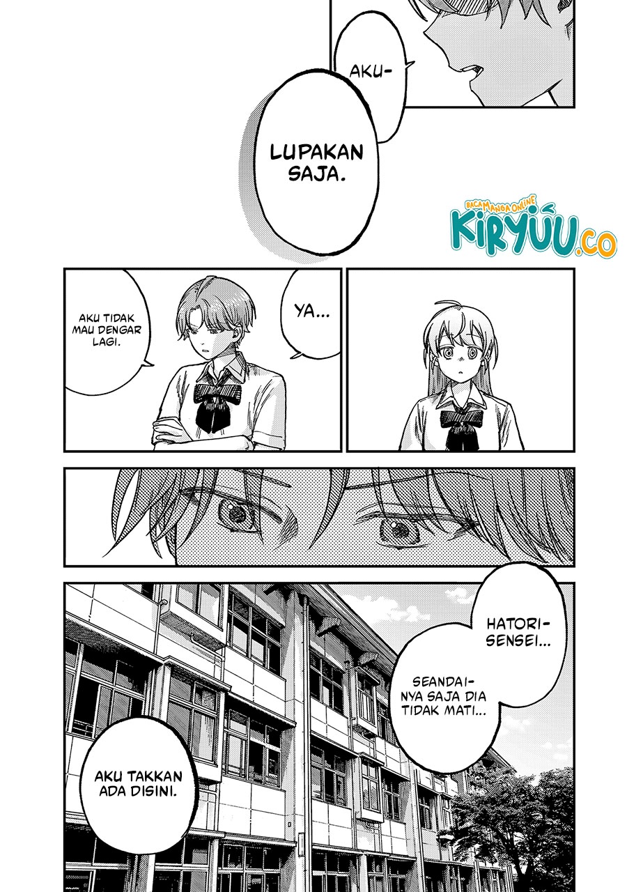 Tsumi to Batsu no Spica Chap 20 - Next Chap 21