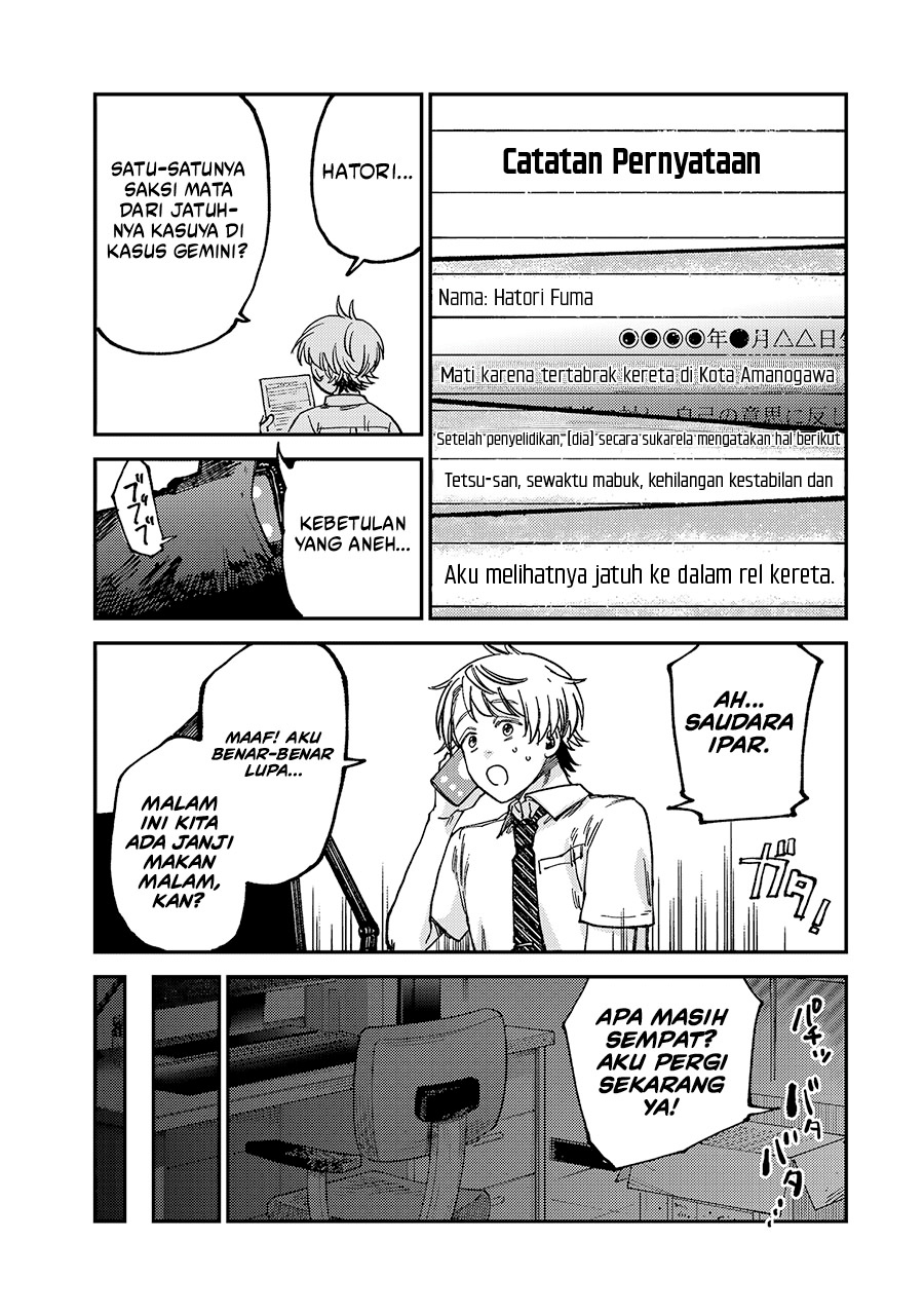 Tsumi to Batsu no Spica Chap 20 - Next Chap 21