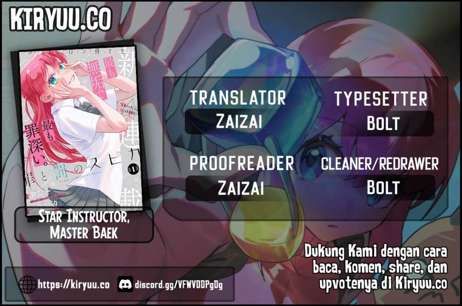 Tsumi to Batsu no Spica Chap 21 - Next Chap 22