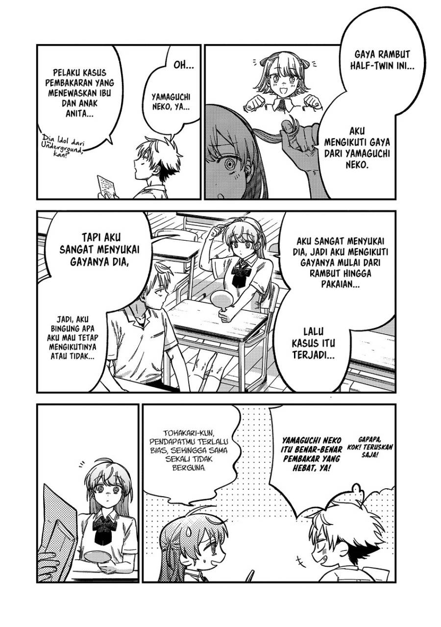 Tsumi to Batsu no Spica Chap 21 - Next Chap 22