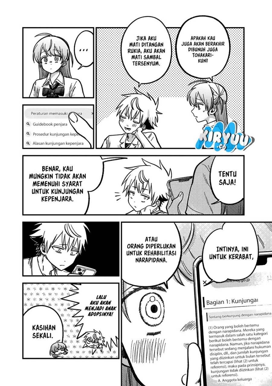 Tsumi to Batsu no Spica Chap 21 - Next Chap 22