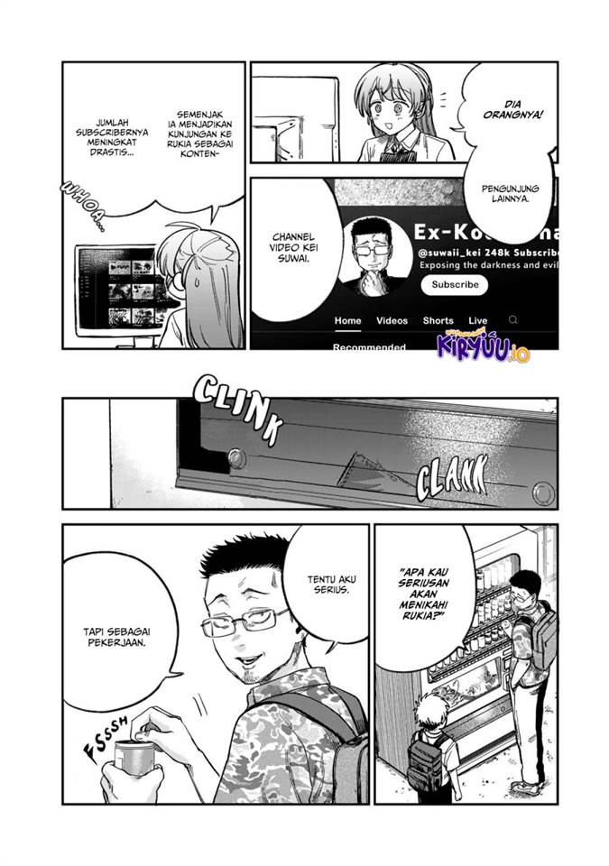 Tsumi to Batsu no Spica Chap 24 - Next Chap 25