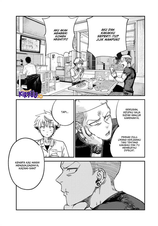 Tsumi to Batsu no Spica Chap 24 - Next Chap 25