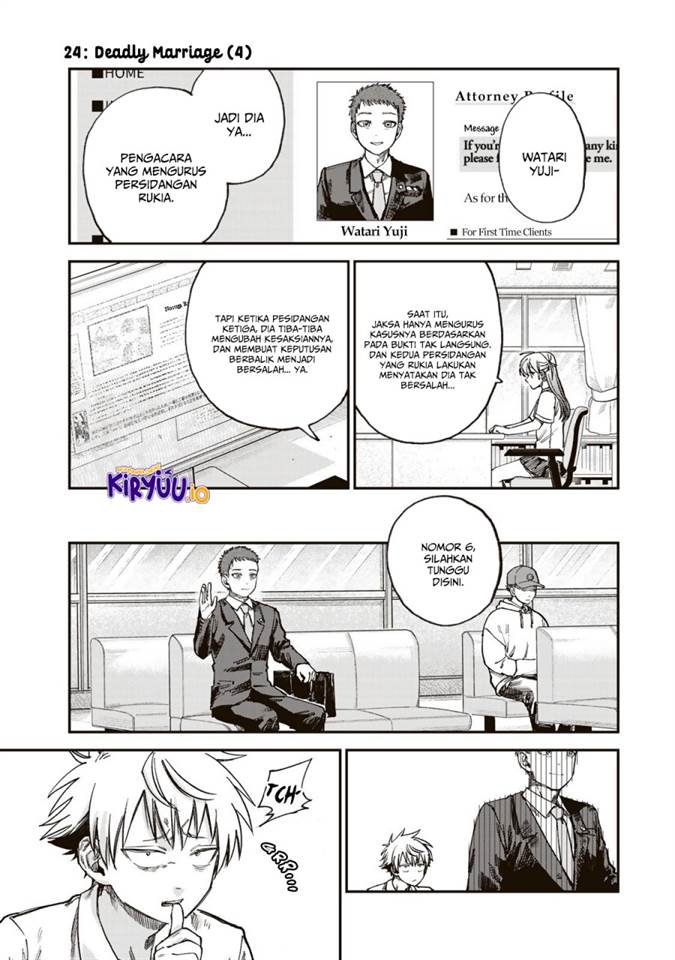 Tsumi to Batsu no Spica Chap 24 - Next Chap 25