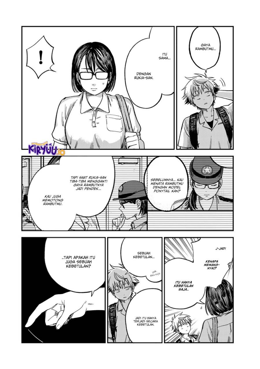 Tsumi to Batsu no Spica Chap 25 - Next Chap 26