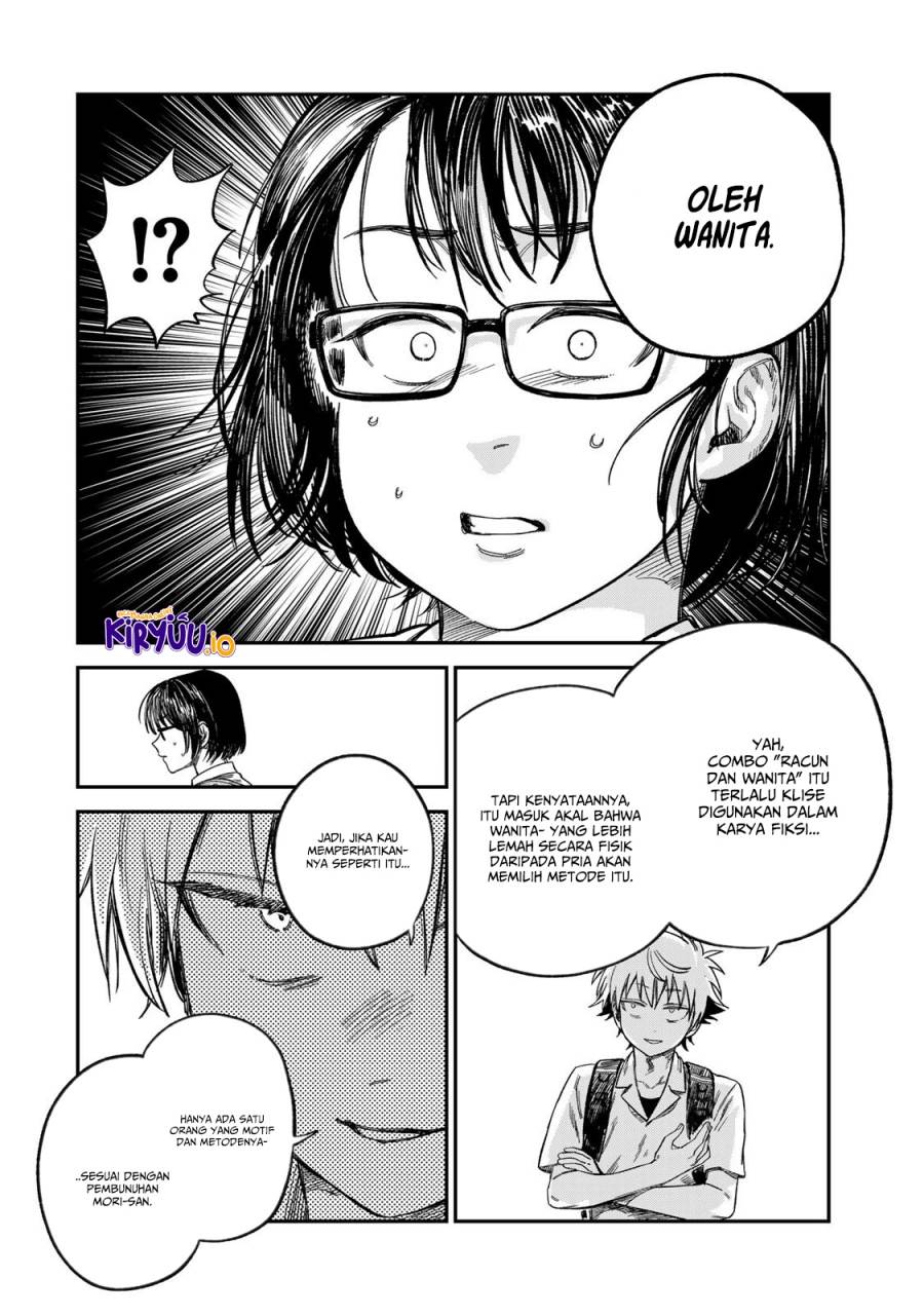 Tsumi to Batsu no Spica Chap 25 - Next Chap 26