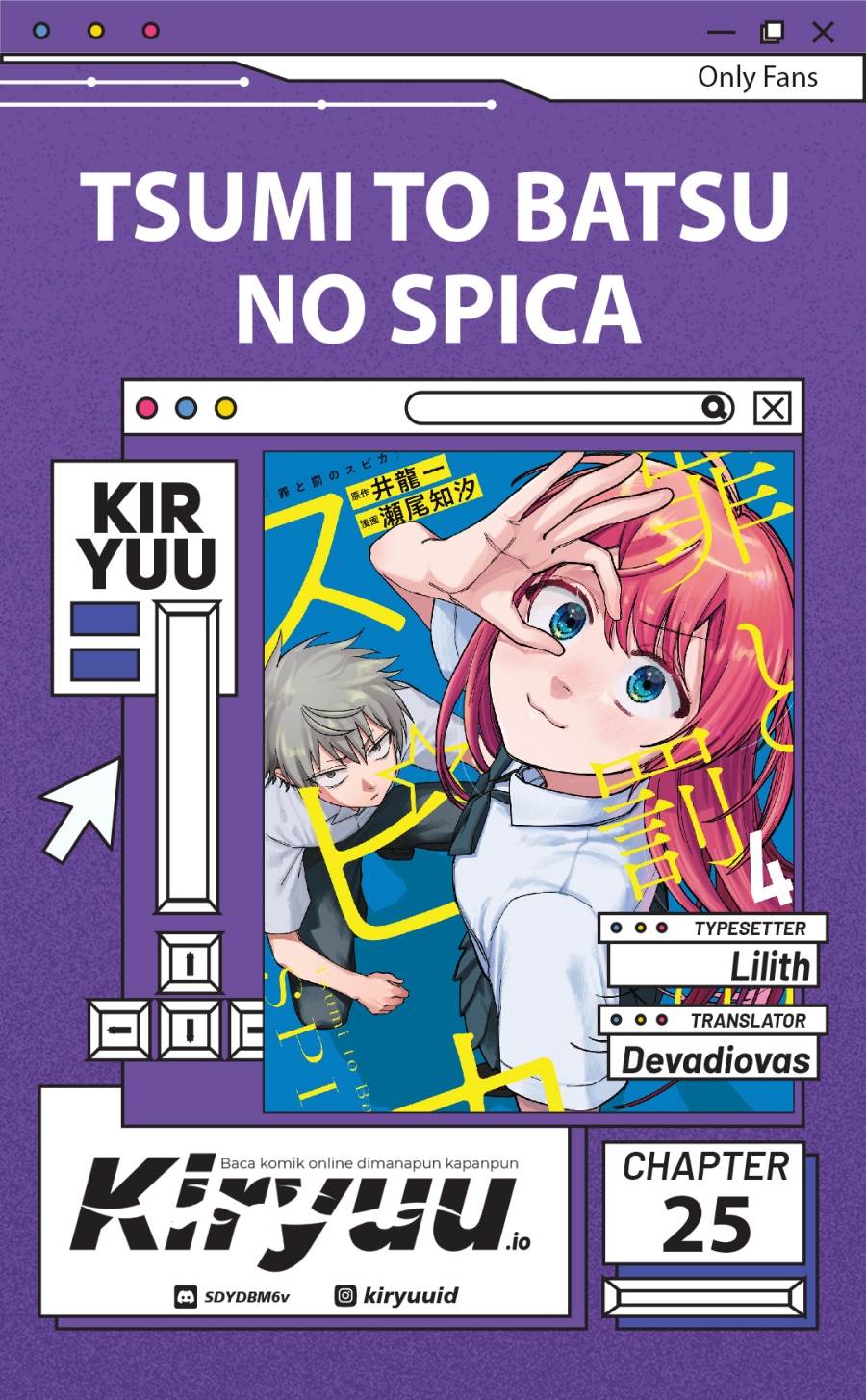 Tsumi to Batsu no Spica Chap 25 - Next Chap 26