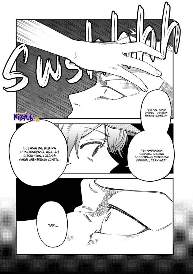 Tsumi to Batsu no Spica Chap 26 - Next Chap 27