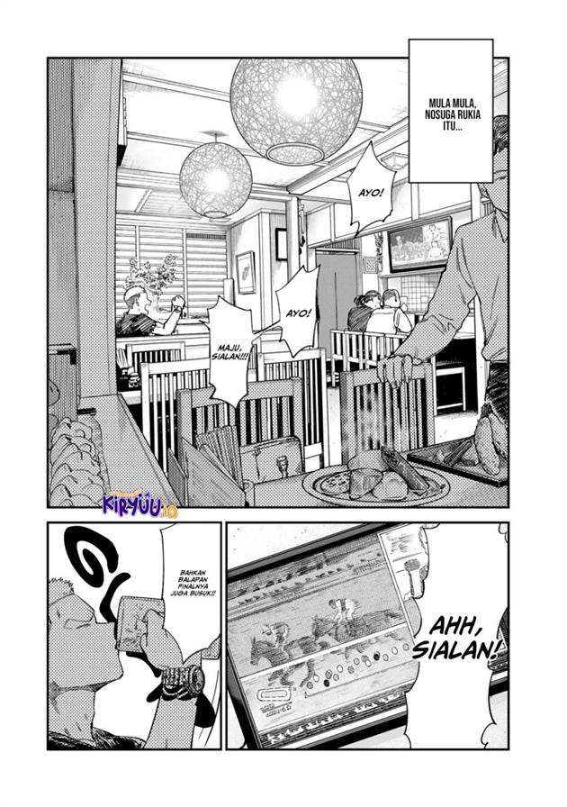 Tsumi to Batsu no Spica Chap 26 - Next Chap 27