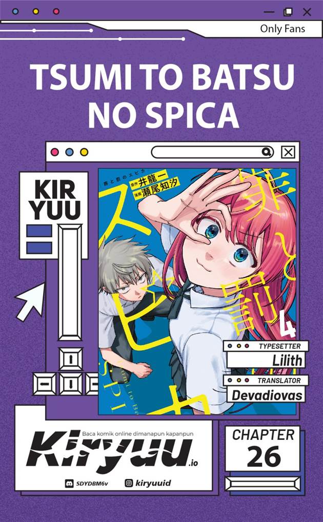 Tsumi to Batsu no Spica Chap 26 - Next Chap 27