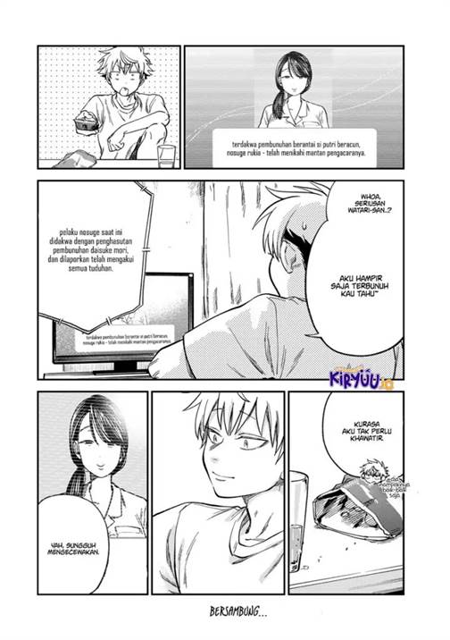 Tsumi to Batsu no Spica Chap 28 - Next Chap 29