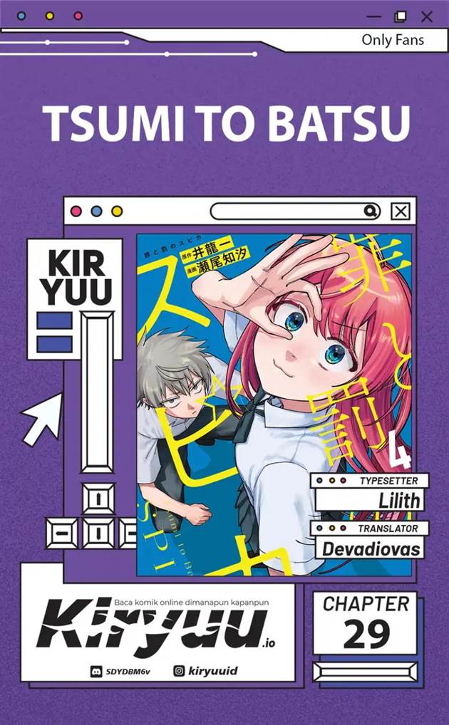 Tsumi to Batsu no Spica Chap 29 - Next Chap 30