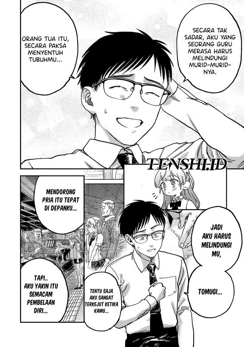 Tsumi to Batsu no Spica Chap 2 - Next Chap 3