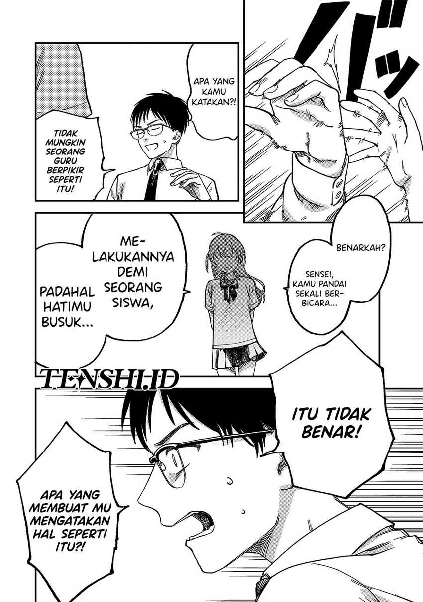 Tsumi to Batsu no Spica Chap 2 - Next Chap 3