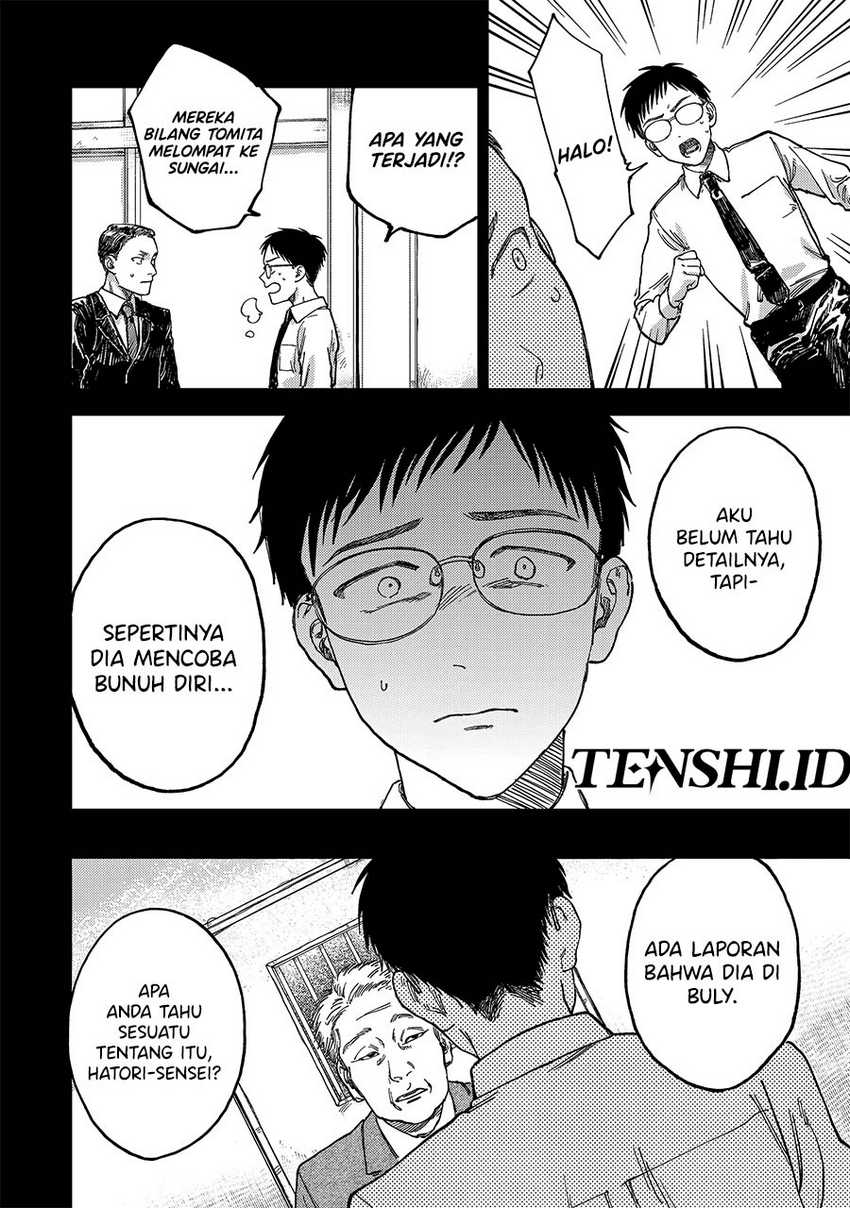 Tsumi to Batsu no Spica Chap 2 - Next Chap 3