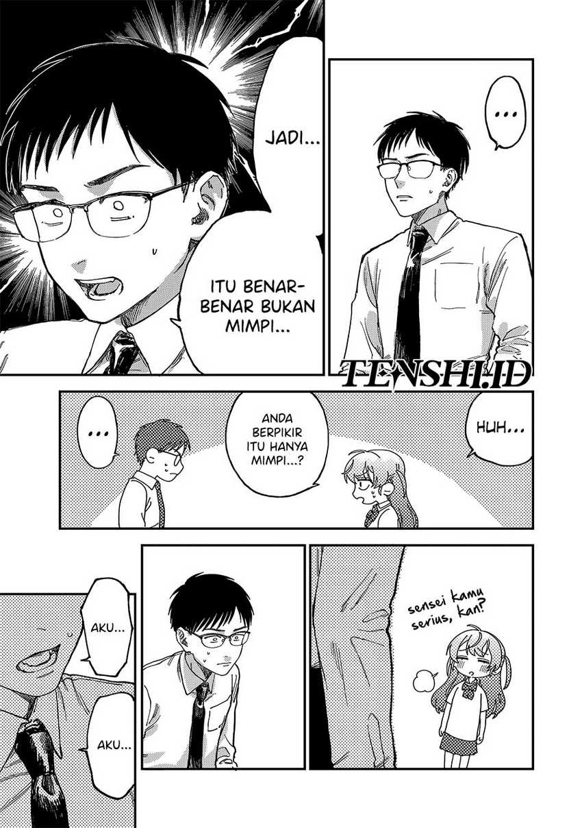 Tsumi to Batsu no Spica Chap 2 - Next Chap 3